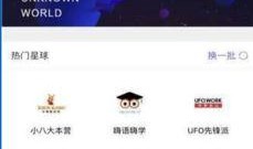 吃瓜微信版本免费下载安装,吃瓜微信版下载安装指南