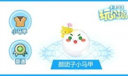 团子皮肤最新爆料图片,惊艳造型引热议