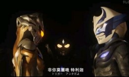 特利迦演员爆料视频,独家爆料视频大公开